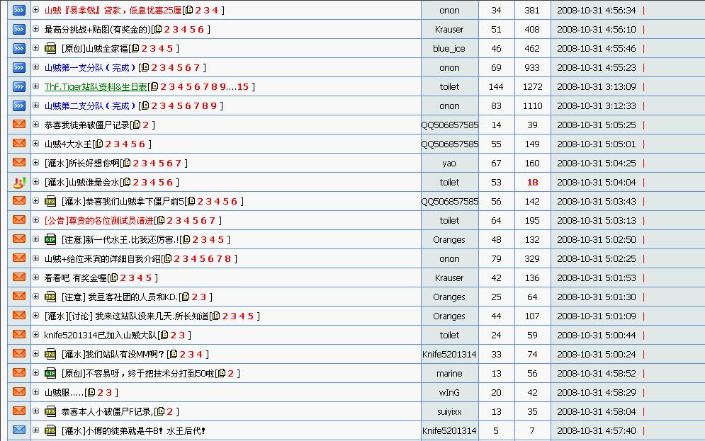 dvubb 图片点击可在新窗口打开查看