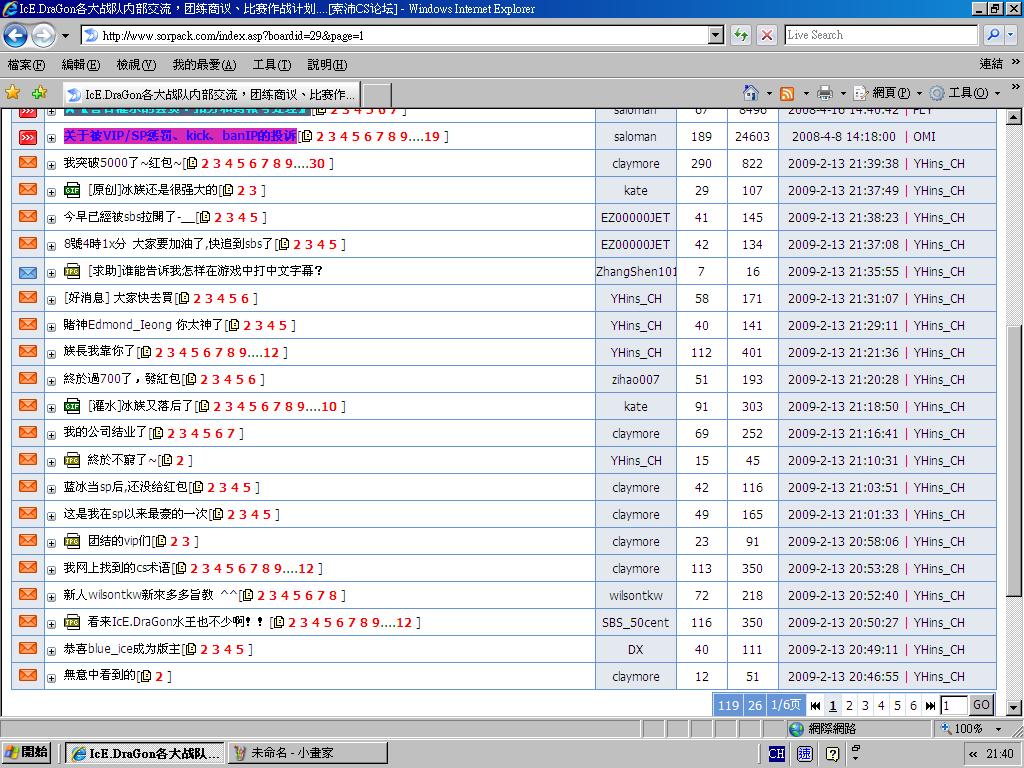 dvubb 图片点击可在新窗口打开查看