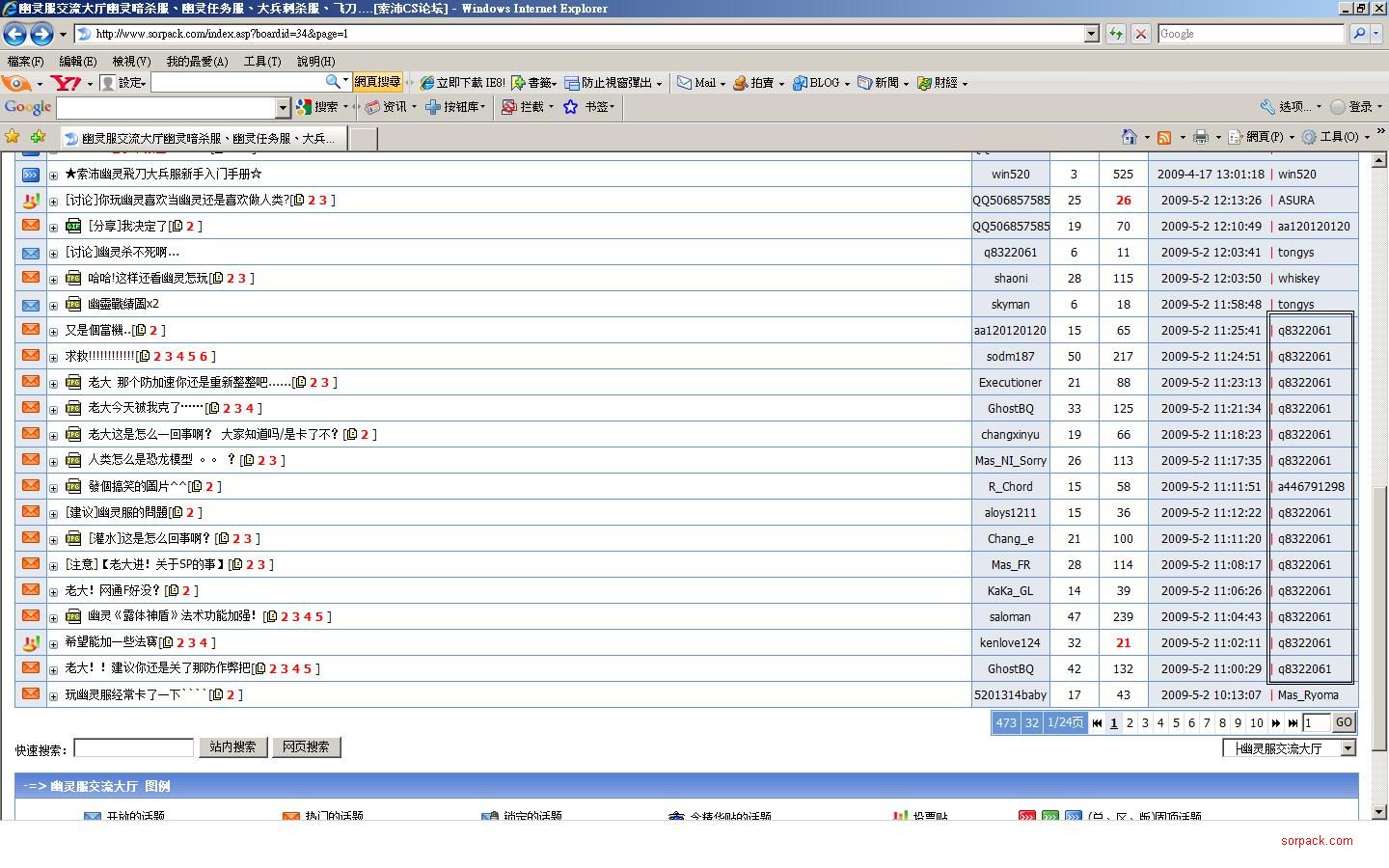 dvubb 图片点击可在新窗口打开查看