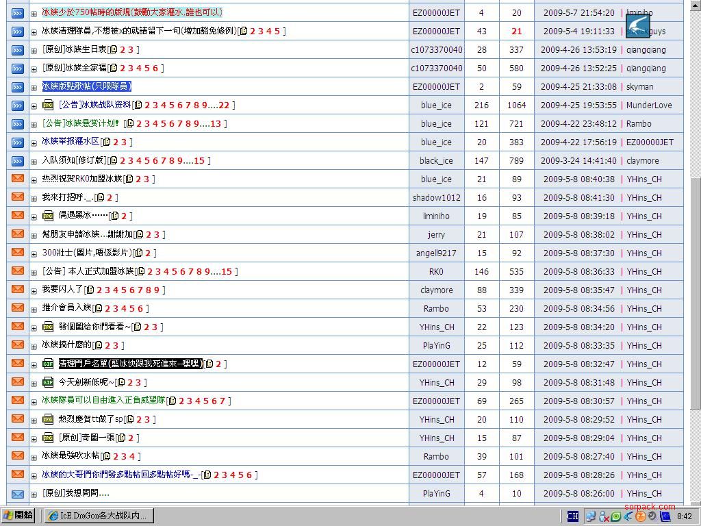 dvubb 图片点击可在新窗口打开查看