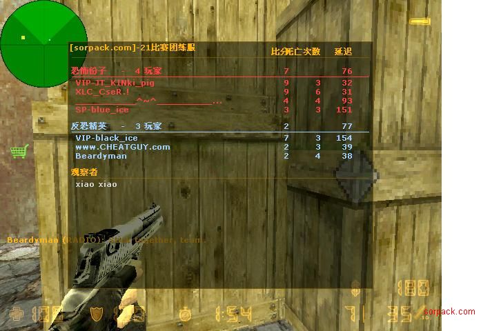 dvubb 图片点击可在新窗口打开查看