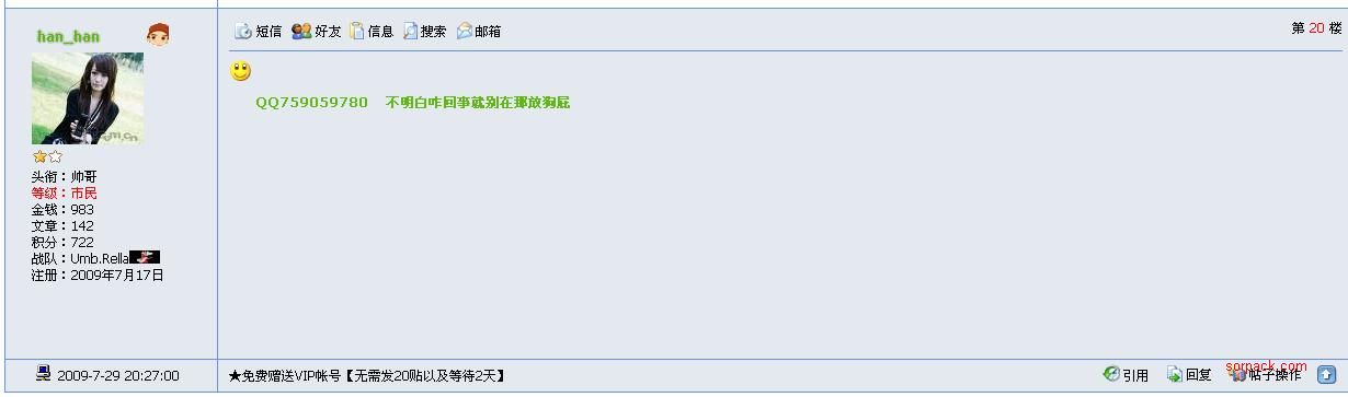 dvubb 图片点击可在新窗口打开查看