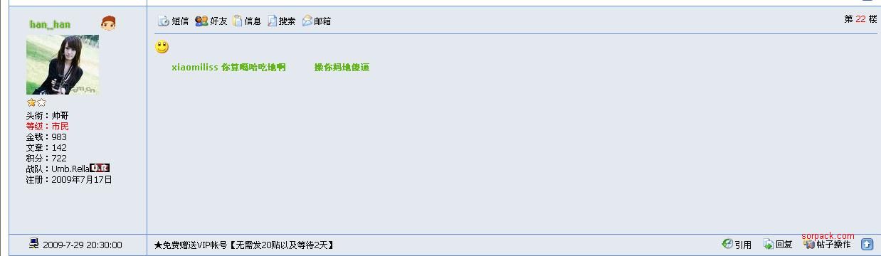 dvubb 图片点击可在新窗口打开查看