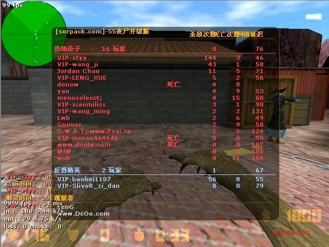 dvubb 图片点击可在新窗口打开查看