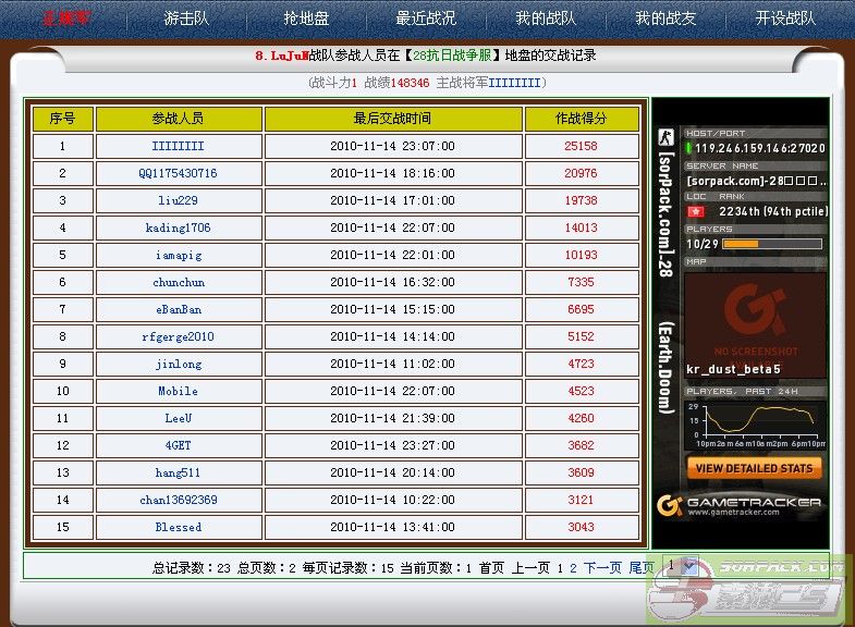 dvubb 图片点击可在新窗口打开查看
