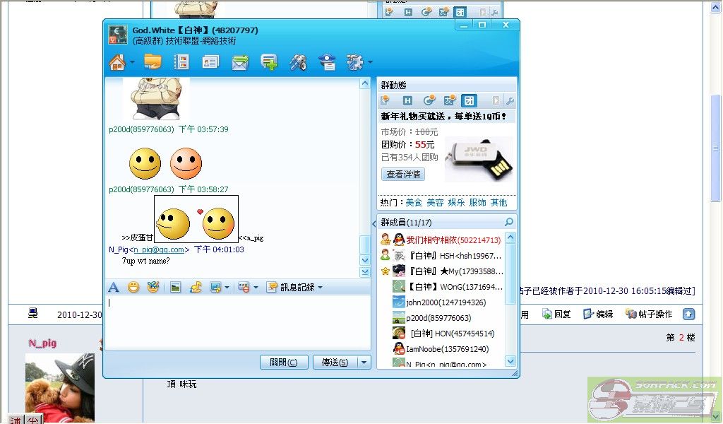 dvubb 图片点击可在新窗口打开查看