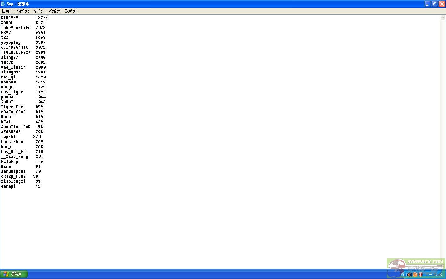 dvubb 图片点击可在新窗口打开查看