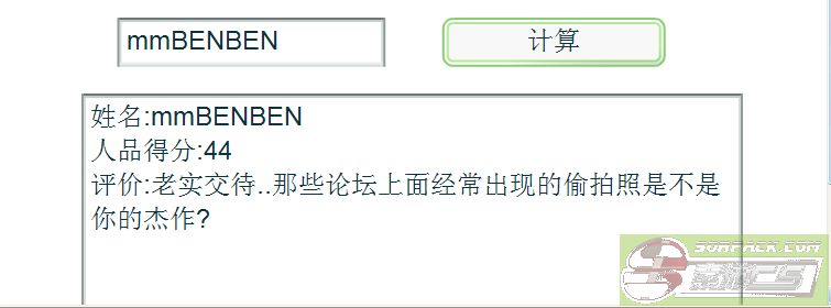 dvubb 图片点击可在新窗口打开查看