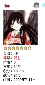 dvubb 图片点击可在新窗口打开查看