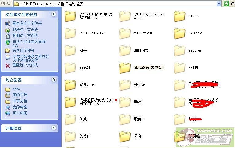 dvubb 图片点击可在新窗口打开查看