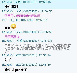 dvubb 图片点击可在新窗口打开查看