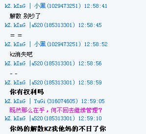 dvubb 图片点击可在新窗口打开查看