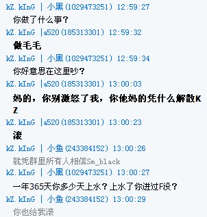 dvubb 图片点击可在新窗口打开查看