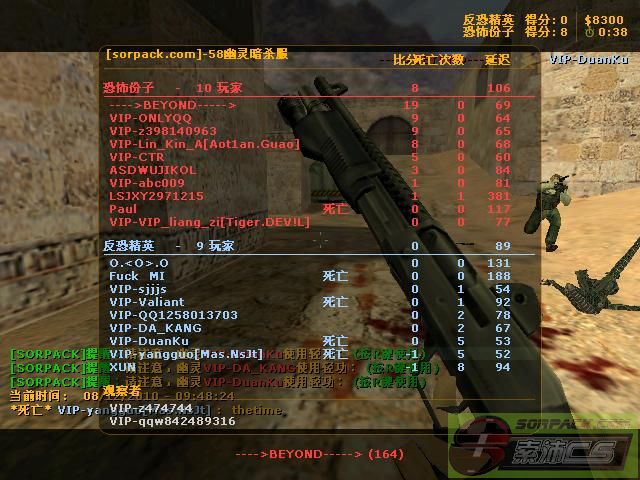 dvubb 图片点击可在新窗口打开查看