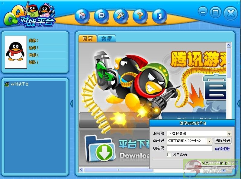 dvubb 图片点击可在新窗口打开查看