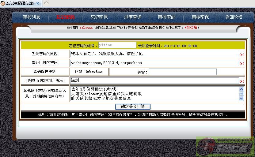 dvubb 图片点击可在新窗口打开查看