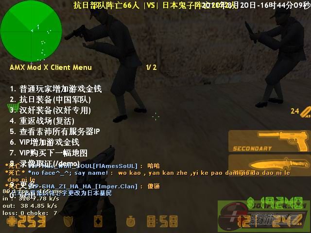 dvubb 图片点击可在新窗口打开查看