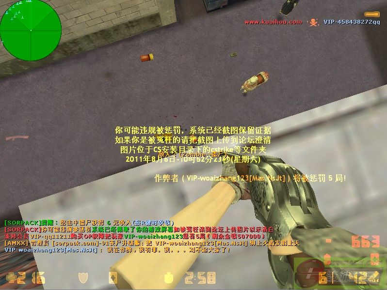 dvubb 图片点击可在新窗口打开查看