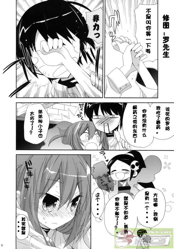 dvubb 图片点击可在新窗口打开查看