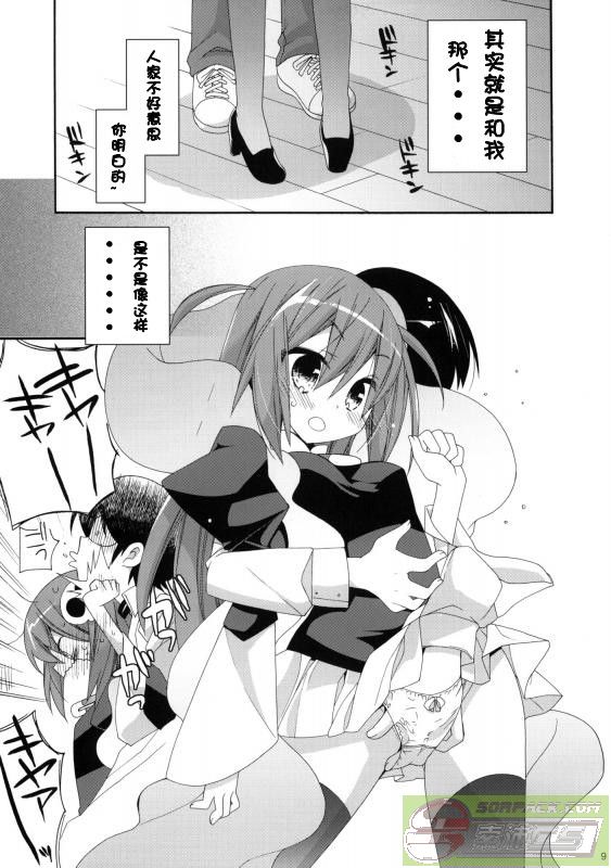 dvubb 图片点击可在新窗口打开查看