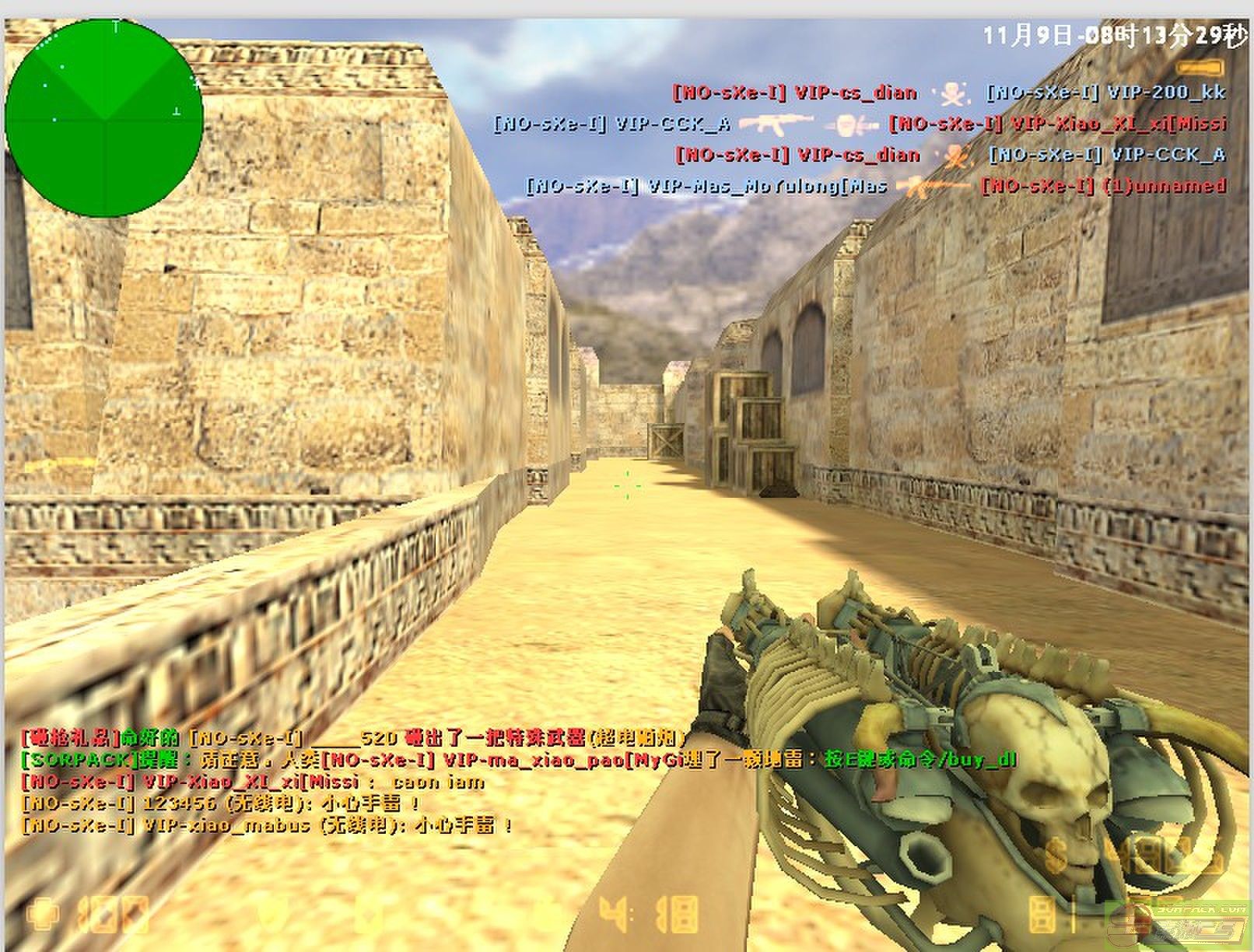 dvubb 图片点击可在新窗口打开查看