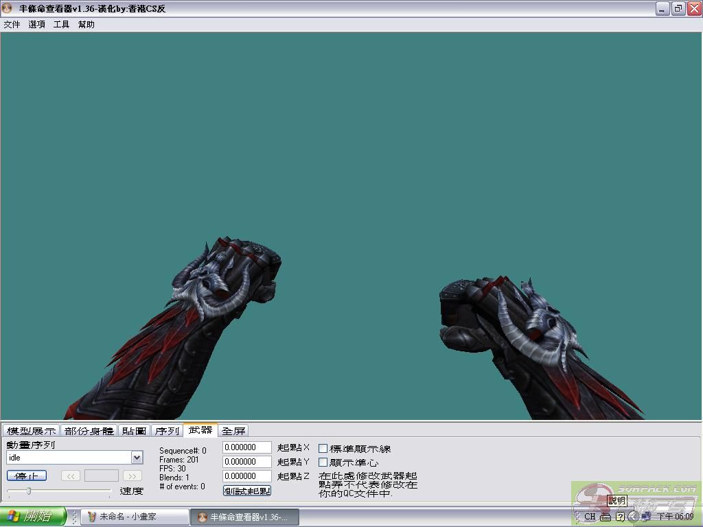 dvubb 图片点击可在新窗口打开查看