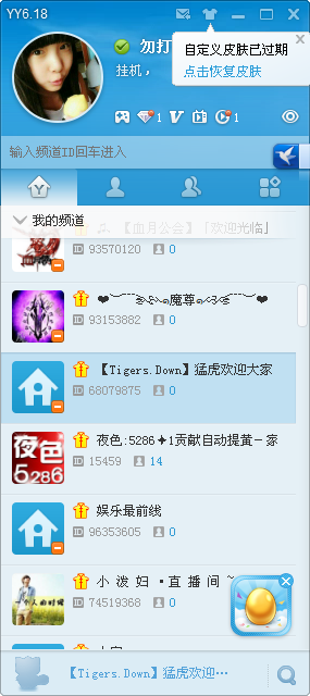 dvubb 图片点击可在新窗口打开查看