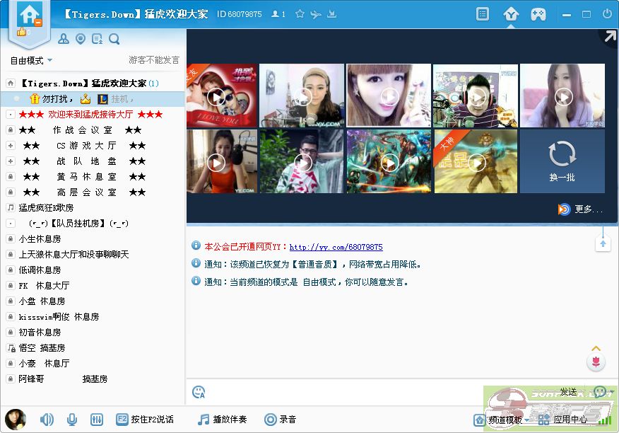 dvubb 图片点击可在新窗口打开查看