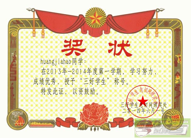 ͼƬ��������´��ڴ򿪲鿴