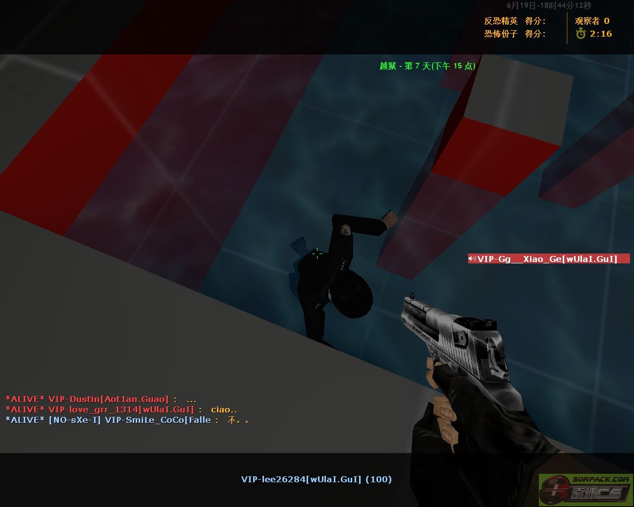 dvubb 图片点击可在新窗口打开查看