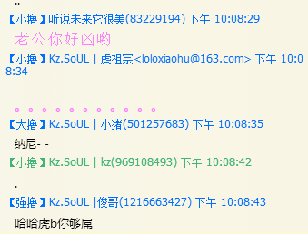 dvubb 图片点击可在新窗口打开查看
