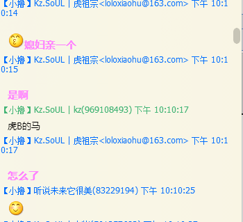 dvubb 图片点击可在新窗口打开查看