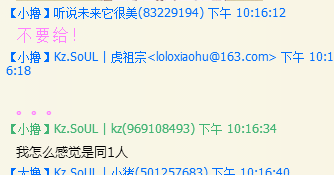 dvubb 图片点击可在新窗口打开查看
