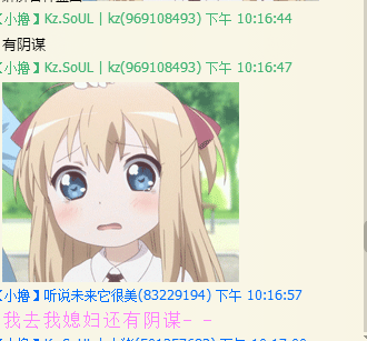 dvubb 图片点击可在新窗口打开查看