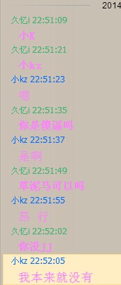 dvubb 图片点击可在新窗口打开查看