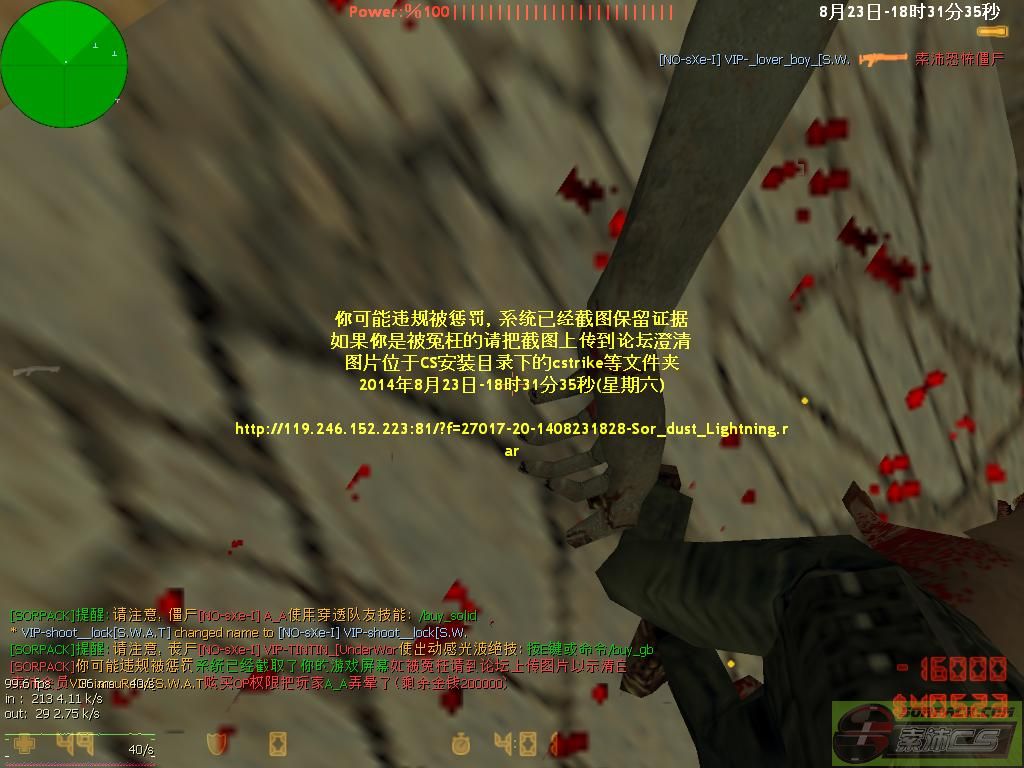 dvubb 图片点击可在新窗口打开查看