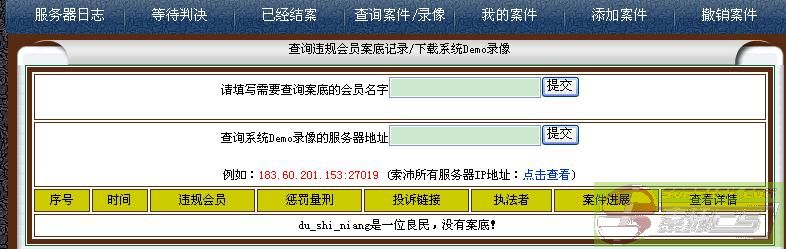 dvubb 图片点击可在新窗口打开查看