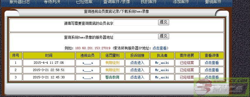 dvubb 图片点击可在新窗口打开查看