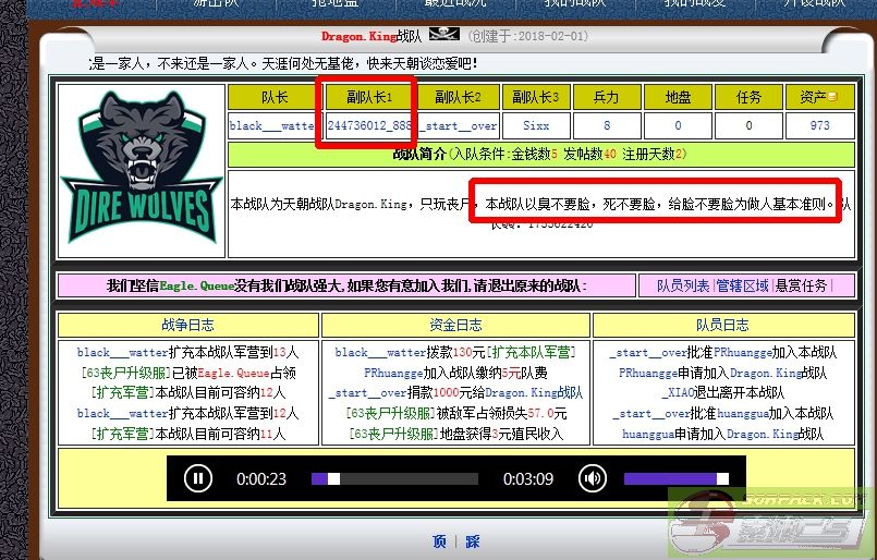 dvubb 图片点击可在新窗口打开查看