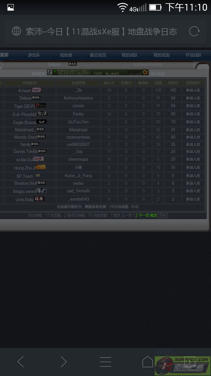 dvubb 图片点击可在新窗口打开查看