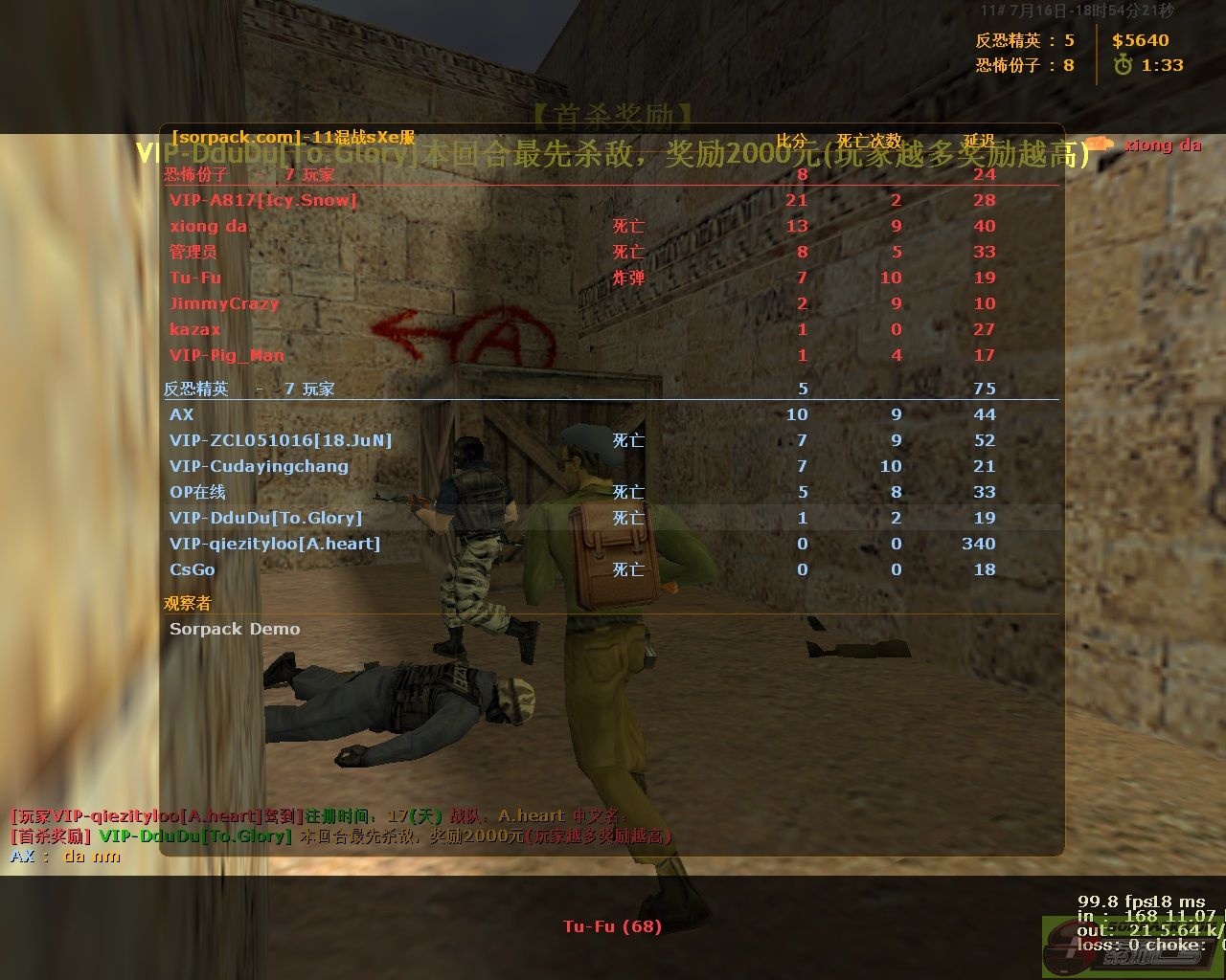 dvubb 图片点击可在新窗口打开查看