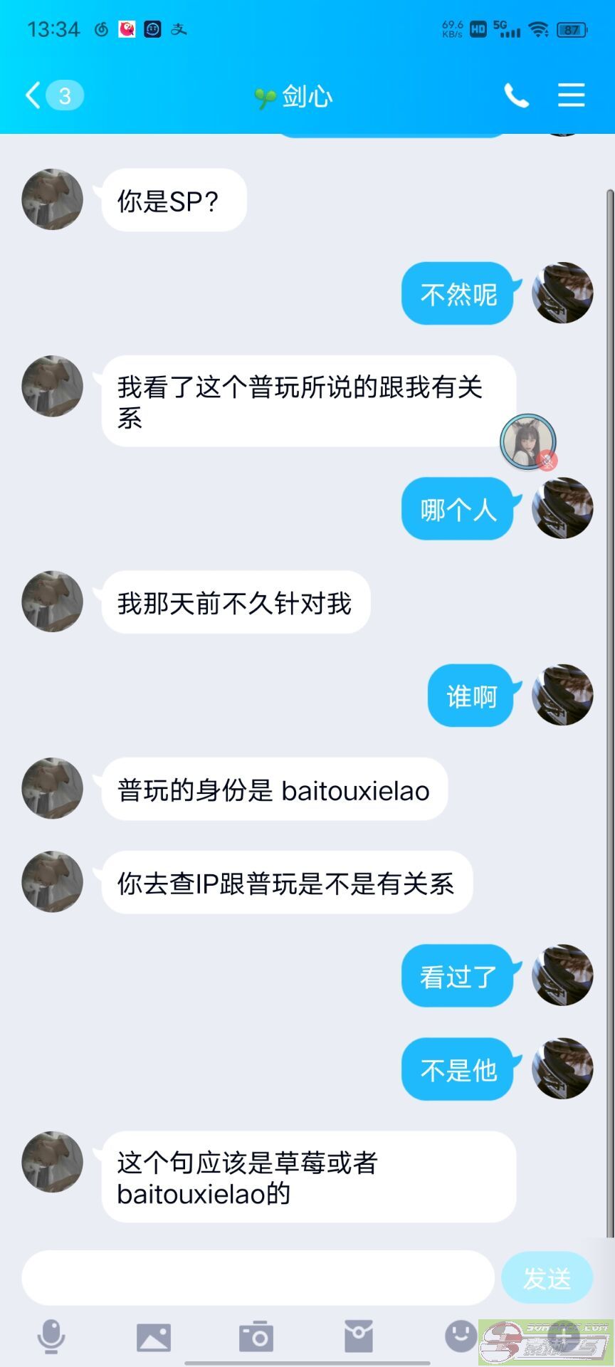 dvubb 图片点击可在新窗口打开查看