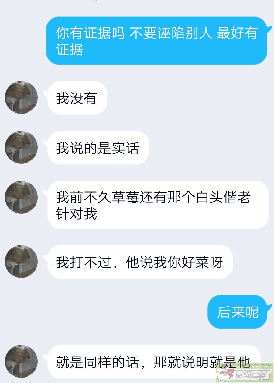 dvubb 图片点击可在新窗口打开查看