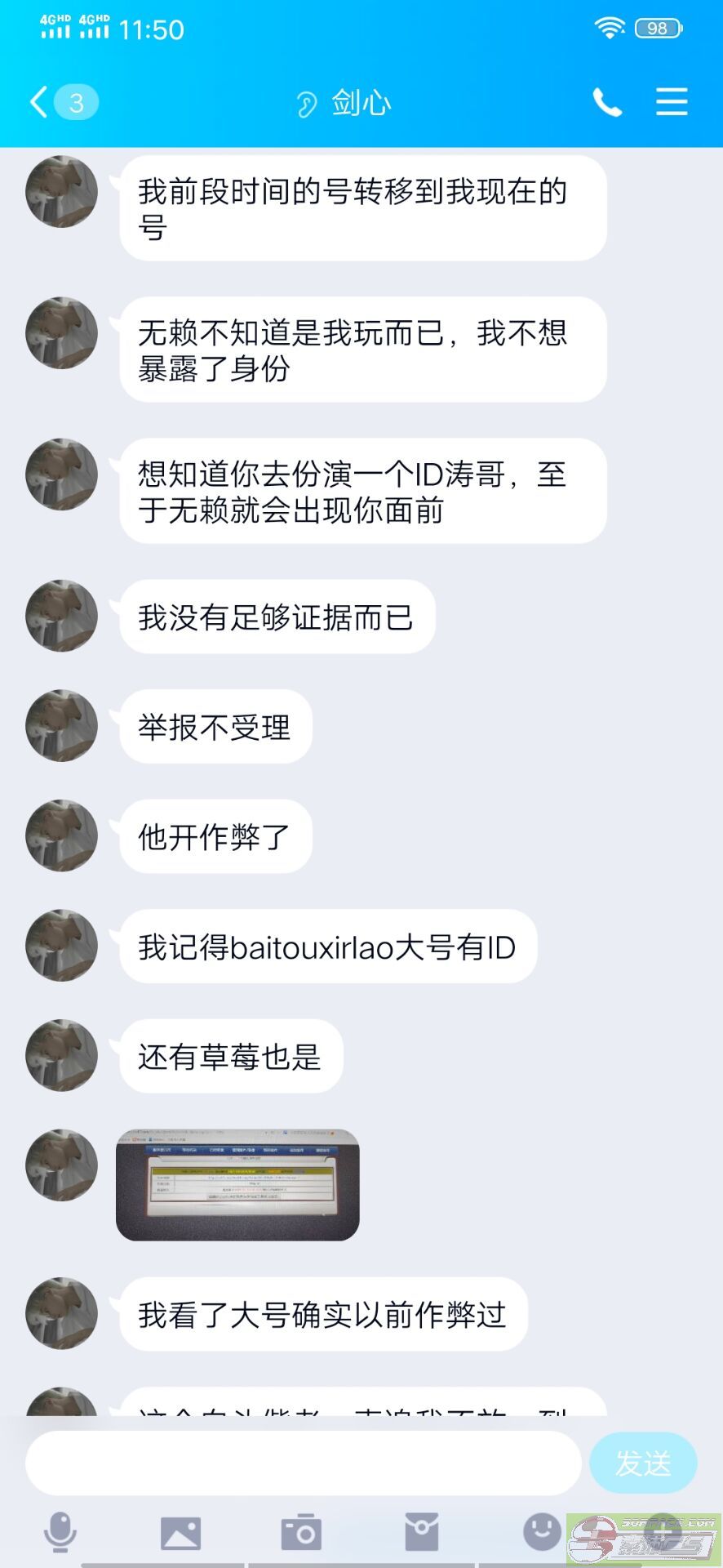 dvubb 图片点击可在新窗口打开查看