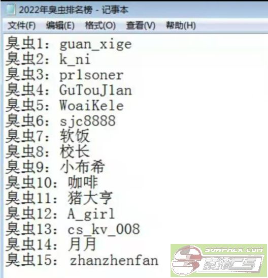 dvubb 图片点击可在新窗口打开查看