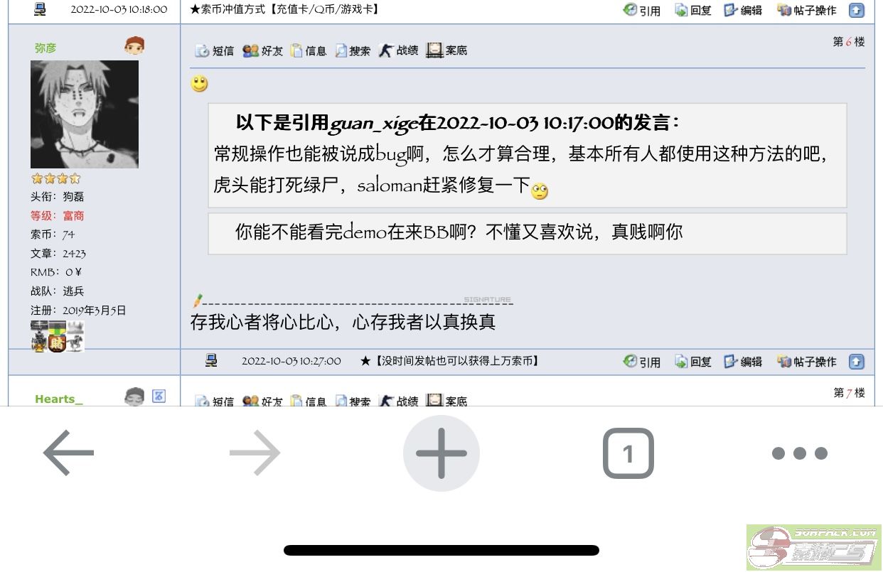 dvubb 图片点击可在新窗口打开查看