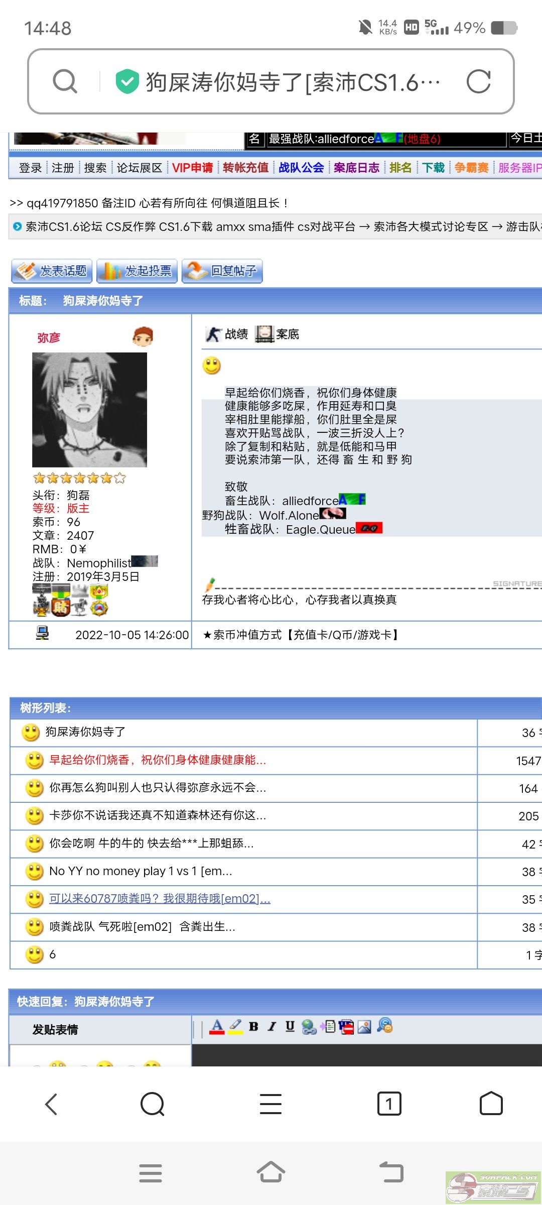 dvubb 图片点击可在新窗口打开查看