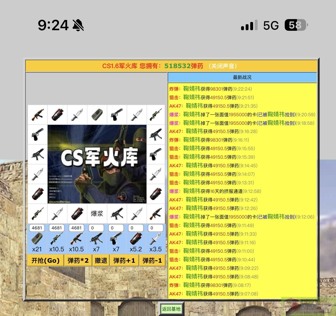 dvubb 图片点击可在新窗口打开查看