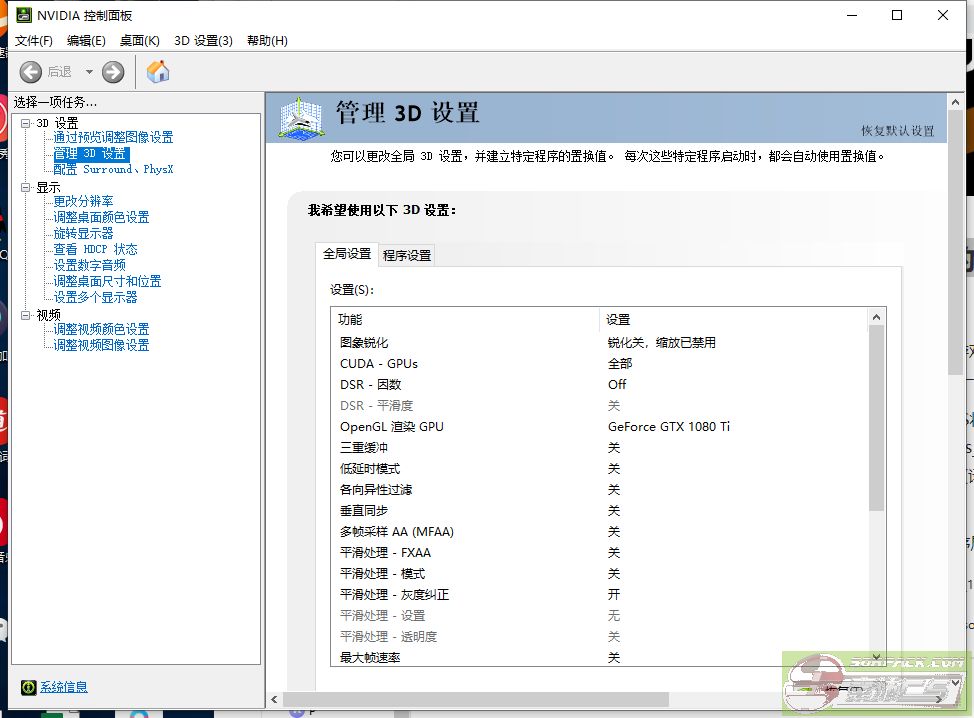dvubb 图片点击可在新窗口打开查看