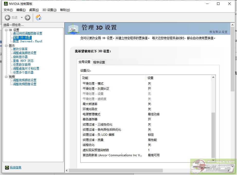 dvubb 图片点击可在新窗口打开查看